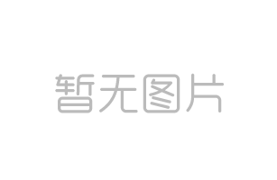 強(qiáng)化地板和復(fù)合地板的環(huán)保性哪個(gè)更好呢